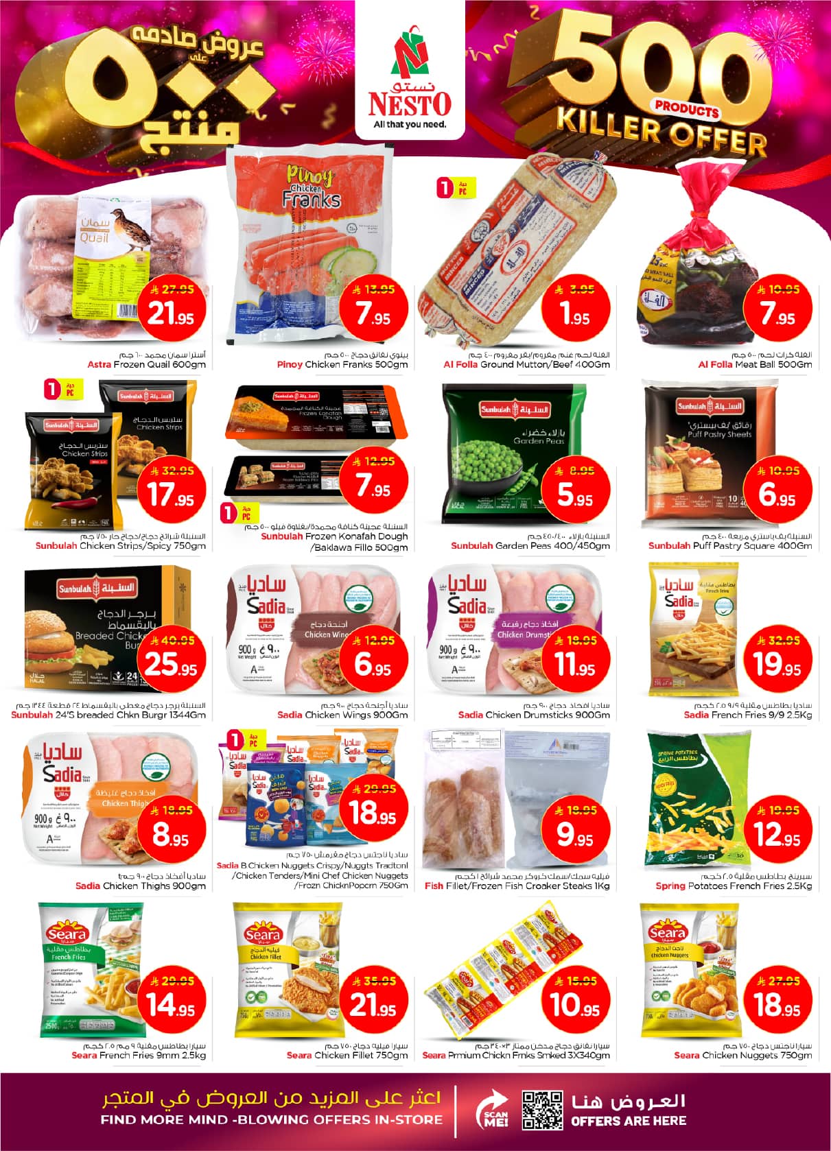 nesto offers from 28oct to 2oct 2025 عروض نستو من 28 أكتوبر حتى 2 أكتوبر 2025 صفحة رقم 13